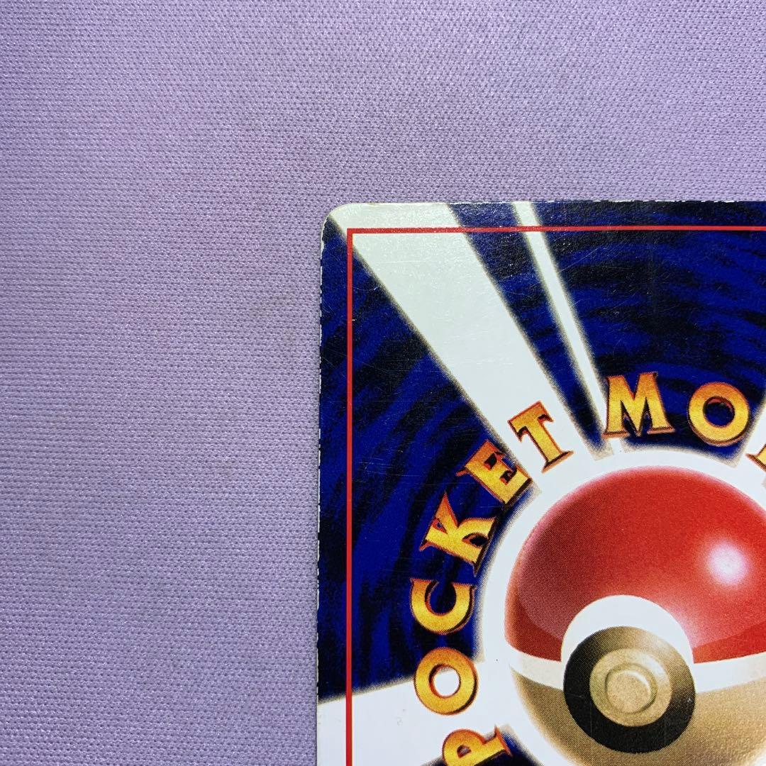 P7762 ラッキー ◇ 拡張シート第1弾(青版) 旧裏 - メルカリ