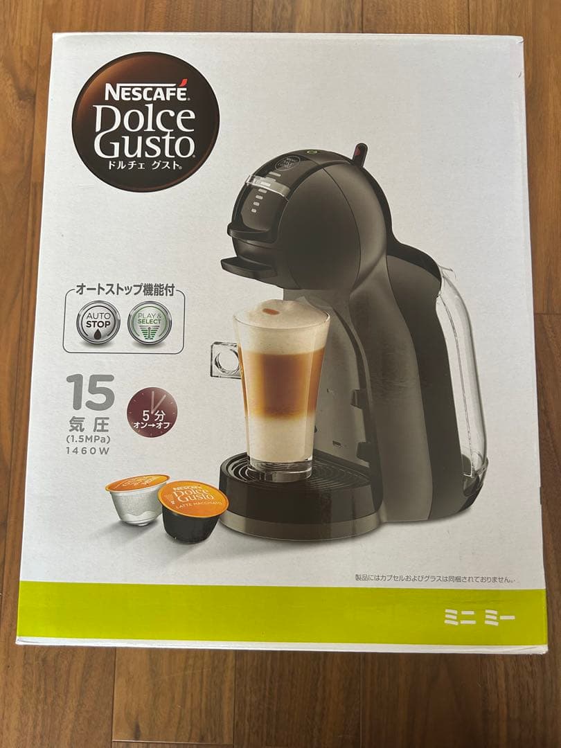 Nescafe Dolce Gusto コーヒーメーカー