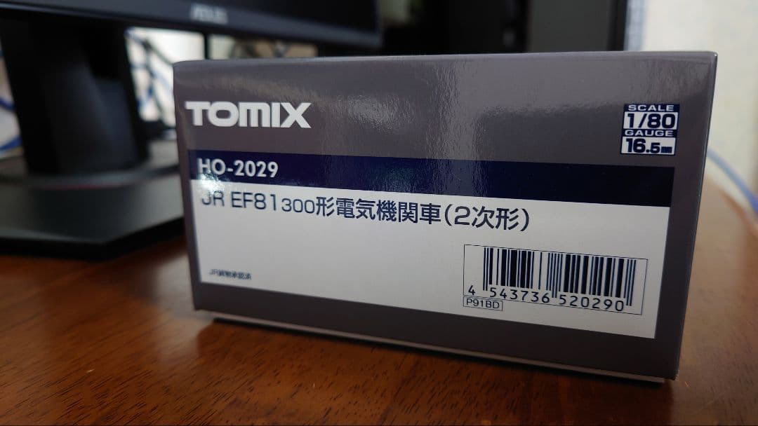 【tatuya.xjr1300】EF81-300形電気機関車