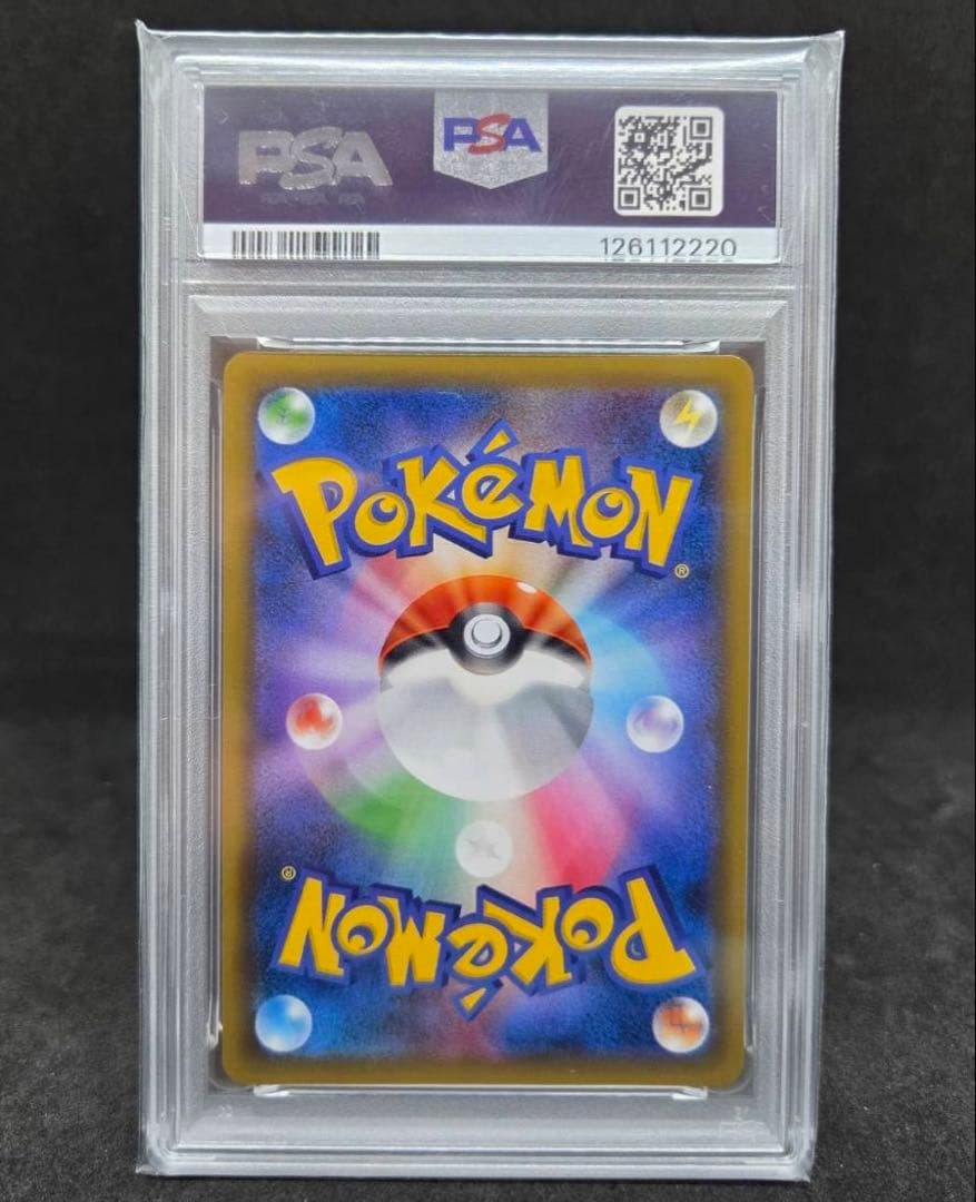 わ*中様 ポケモンカード マーシャドー＆カイリキーGX SA SR PSA9