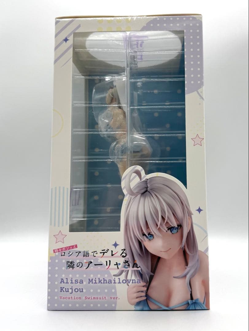 時々ボソッとロシア語でデレる隣のアーリャさん 1.2巻 フィギュア付き