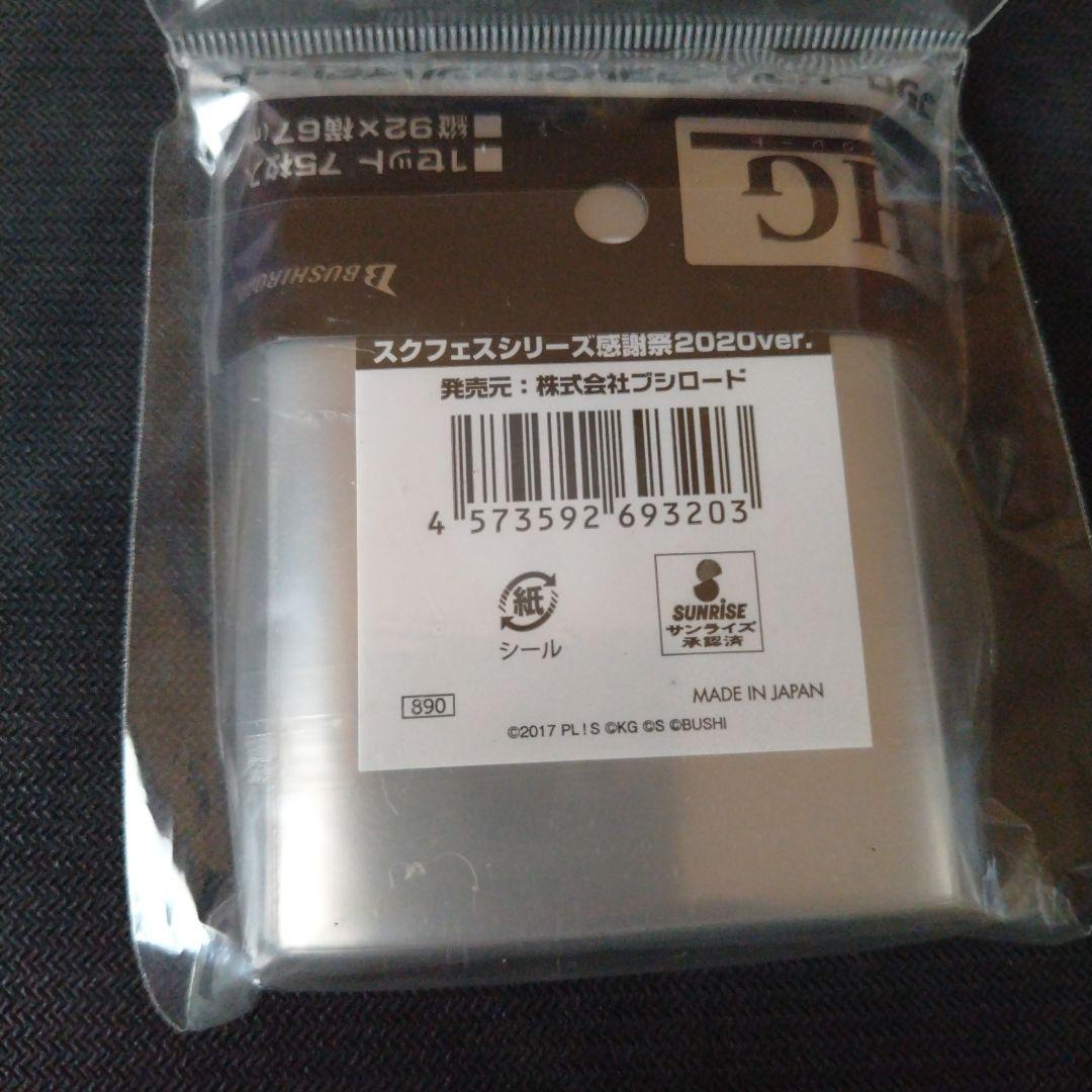 ブシロードスリーブ ラブライブ!サンシャイン 渡辺 曜 - メルカリ