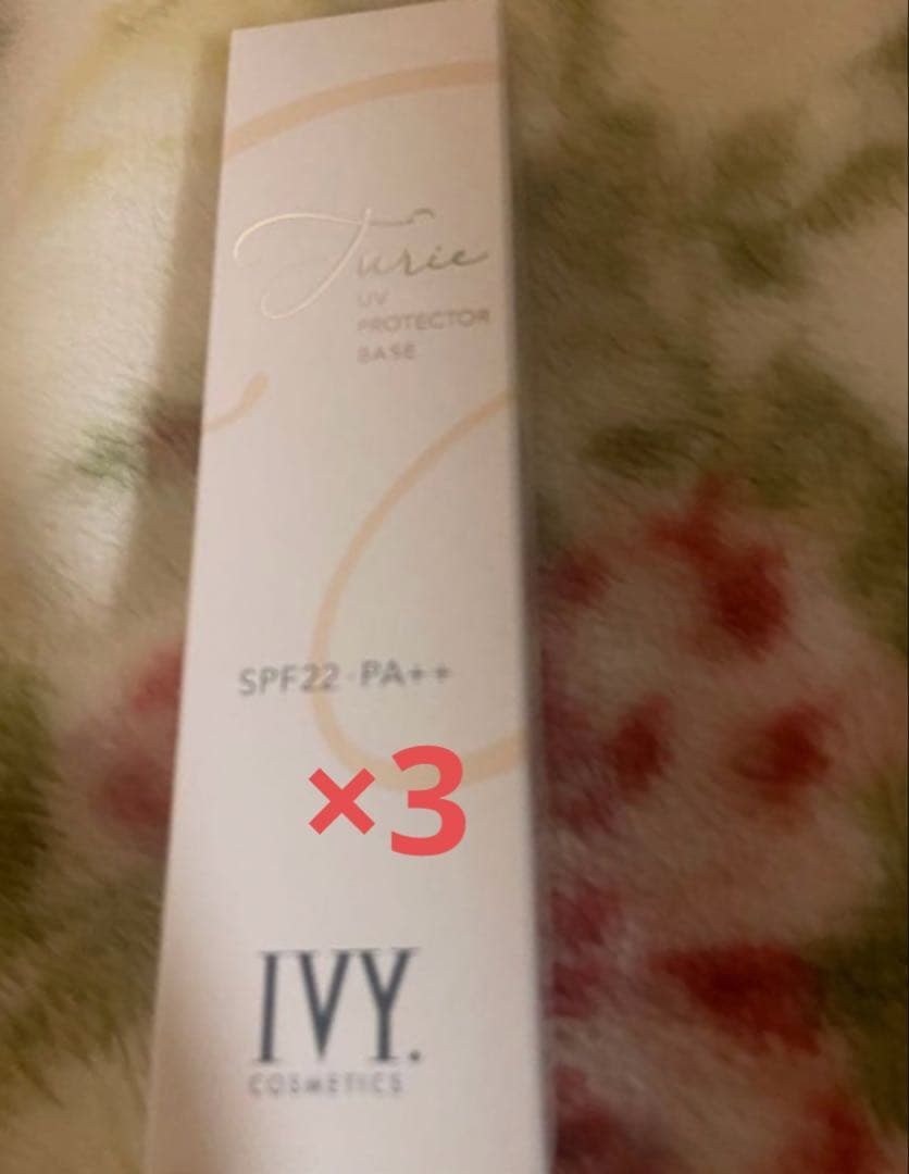 チュリエ UV 下地