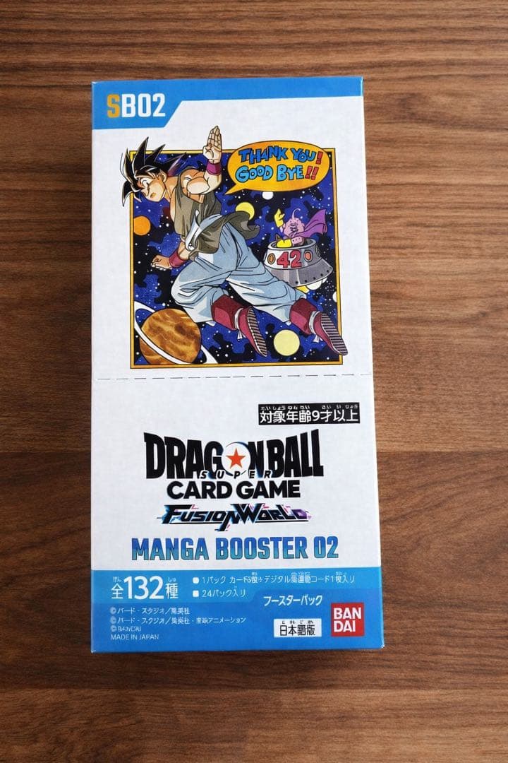 新品未使用　MANGA BOOSTER 02