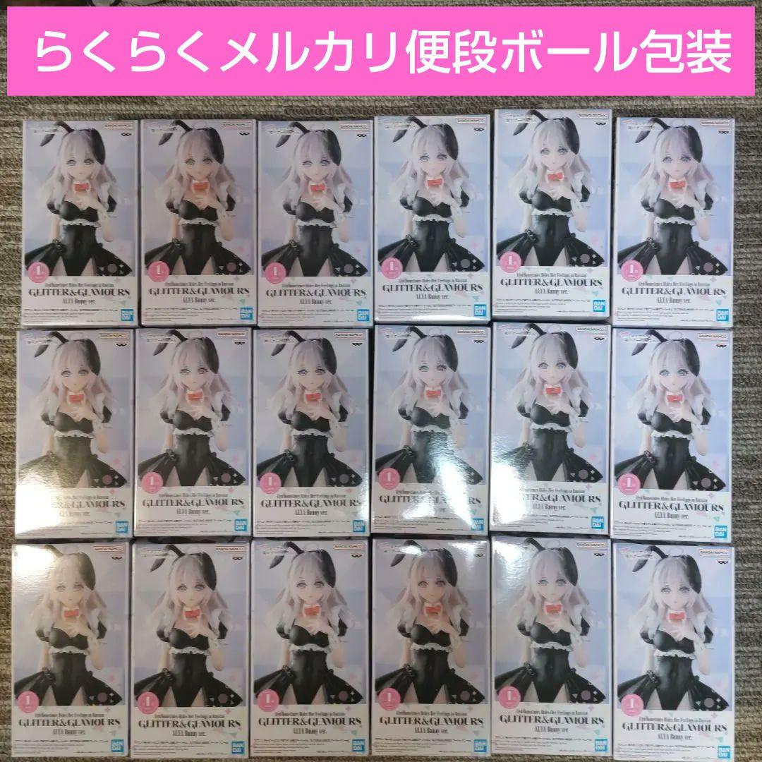 ロシデレ GLITTER&GLAMOURS アーリャ バニーver. 18個