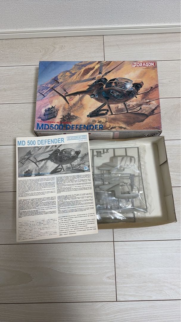 MD 500 DEFENDER プラモデルキット