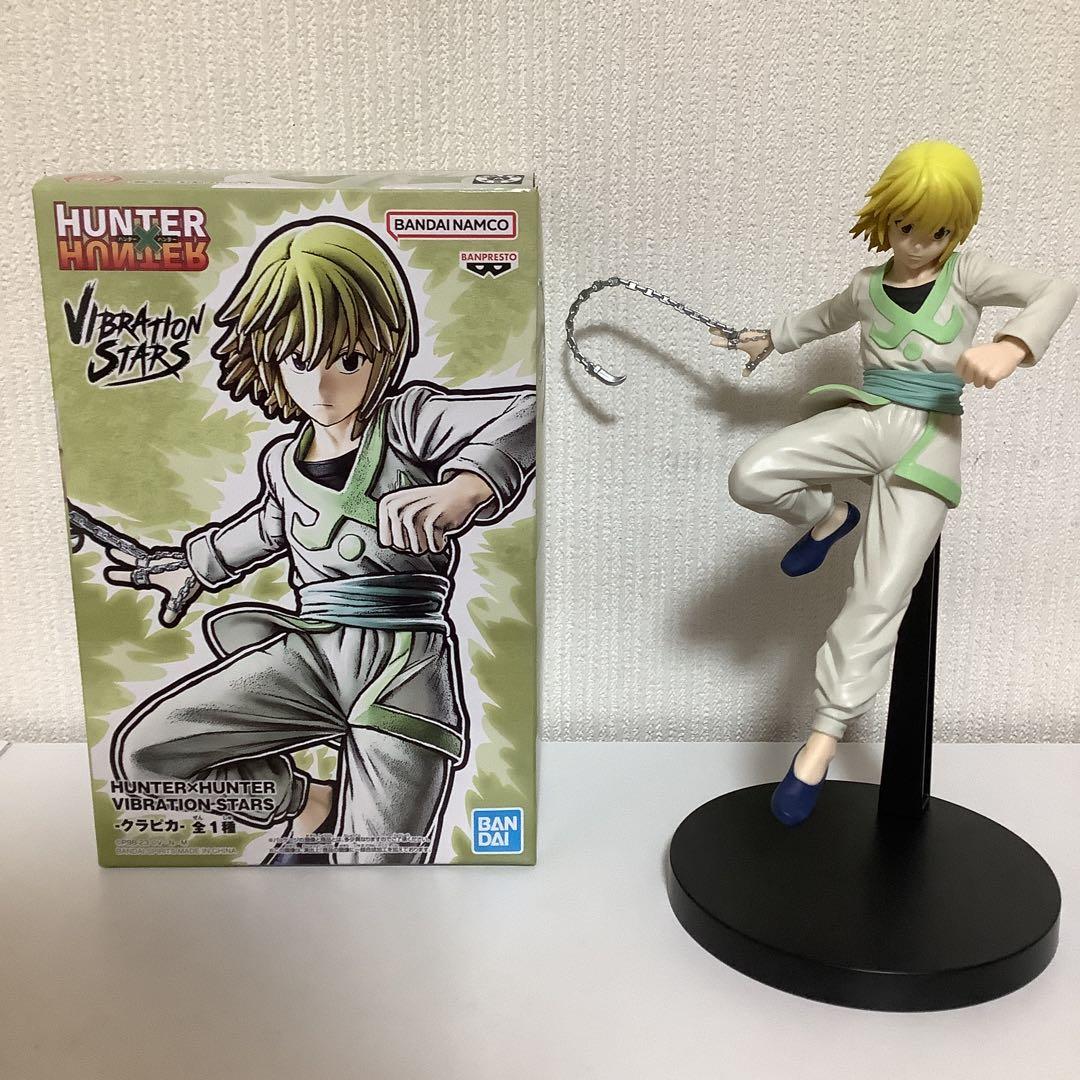 HUNTER×HUNTER クラピカ Vibration Stars フィギュア - メルカリ