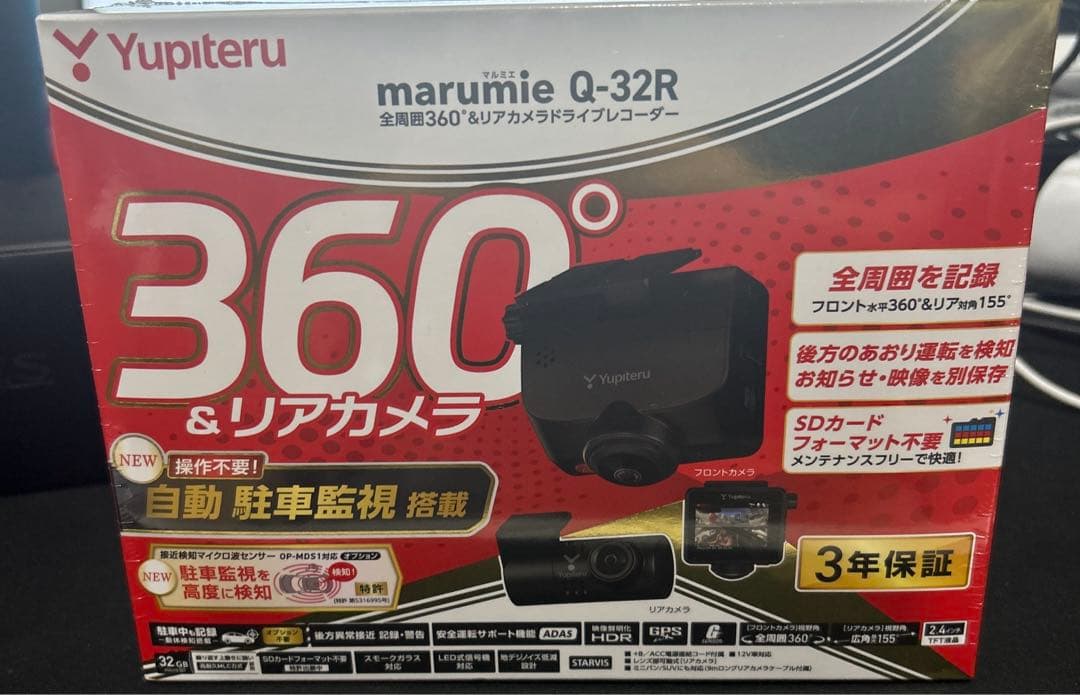 ユピテル(Yupiteru) ドライブレコーダー全周囲360°&リアカメラ