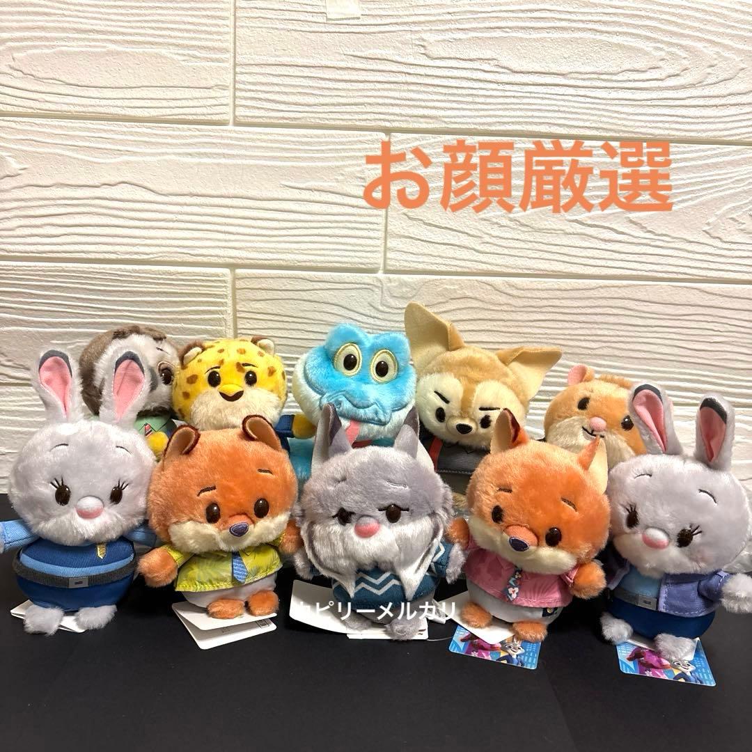ディズニー うるぽちゃちゃん ズートピア ぬいぐるみ セット ニック
