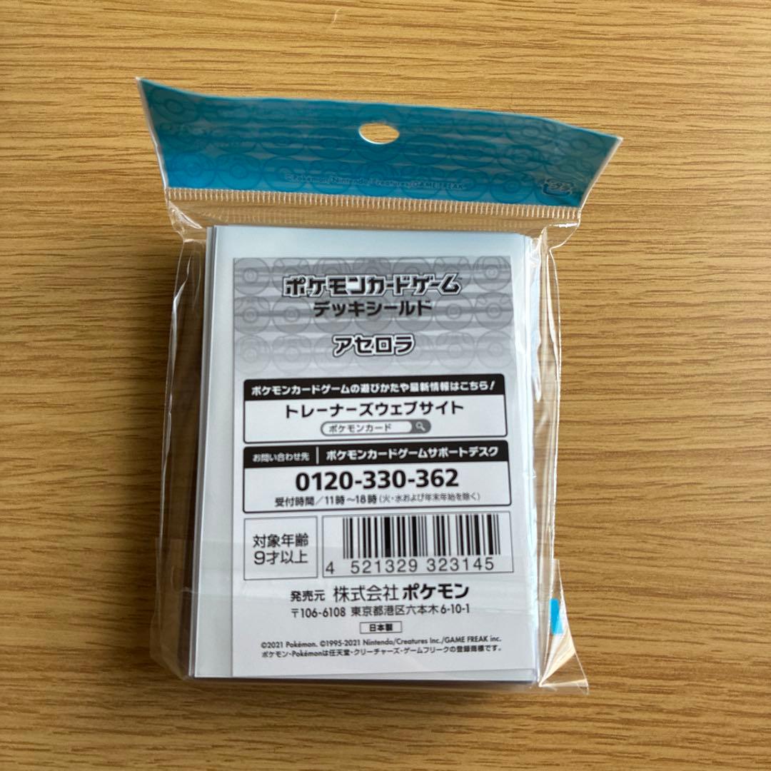新品未開封】ポケモンカード デッキシールド アセロラ 64枚入 - メルカリ
