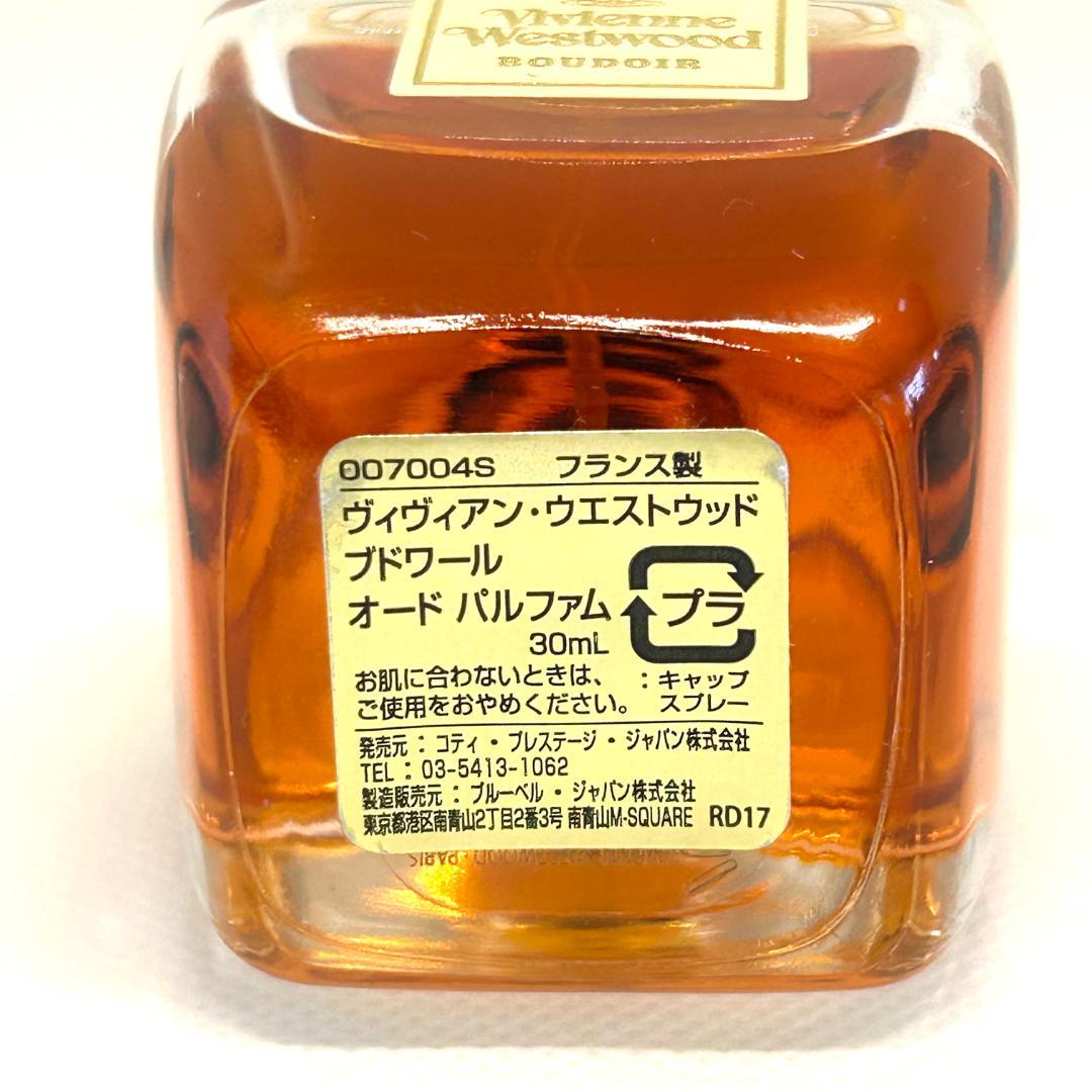ヴィヴィアンウエストウッド ブドワール オードパルファム 30ml 香水