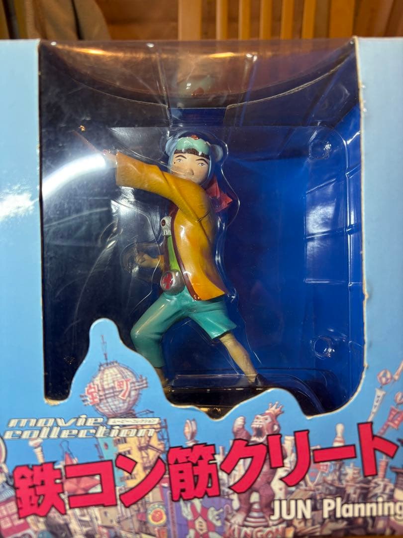 鉄コン筋クリート シロ フィギュア 松本大洋 - メルカリ