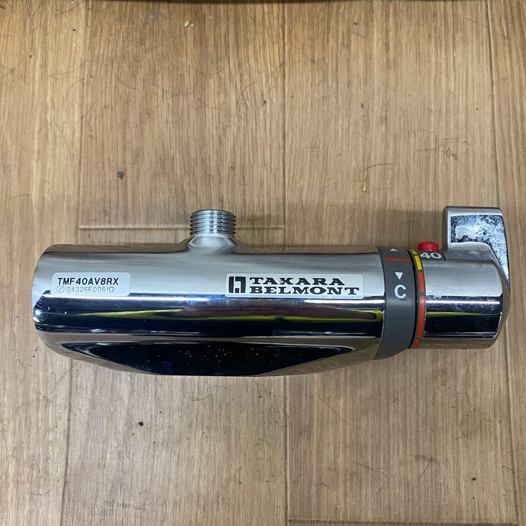 TOTO製 シャンプーボール サーモスタット〈温度調節器〉 タカラ