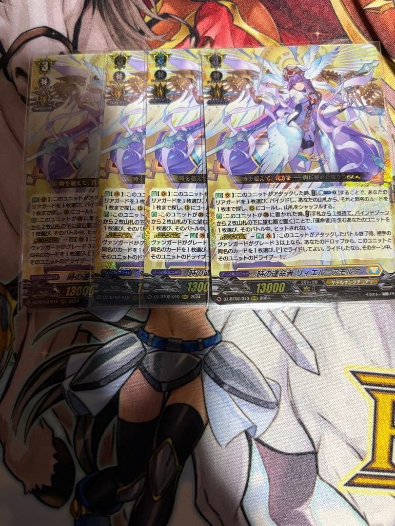 時の運命者 リィエル=アモルタ RRR 4枚 - メルカリ