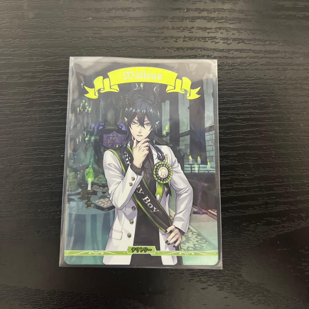 ツイステ ビルディバイド マレウス BT