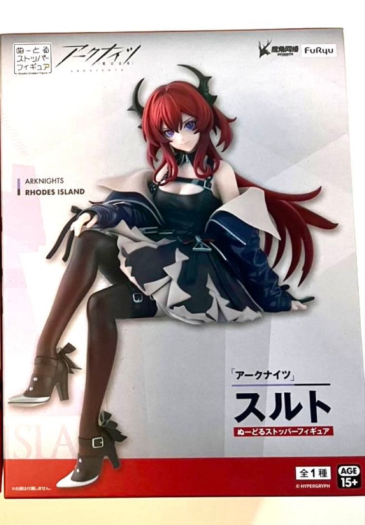 アークナイツ スルト ぬーどるストッパー フィギュア - メルカリ