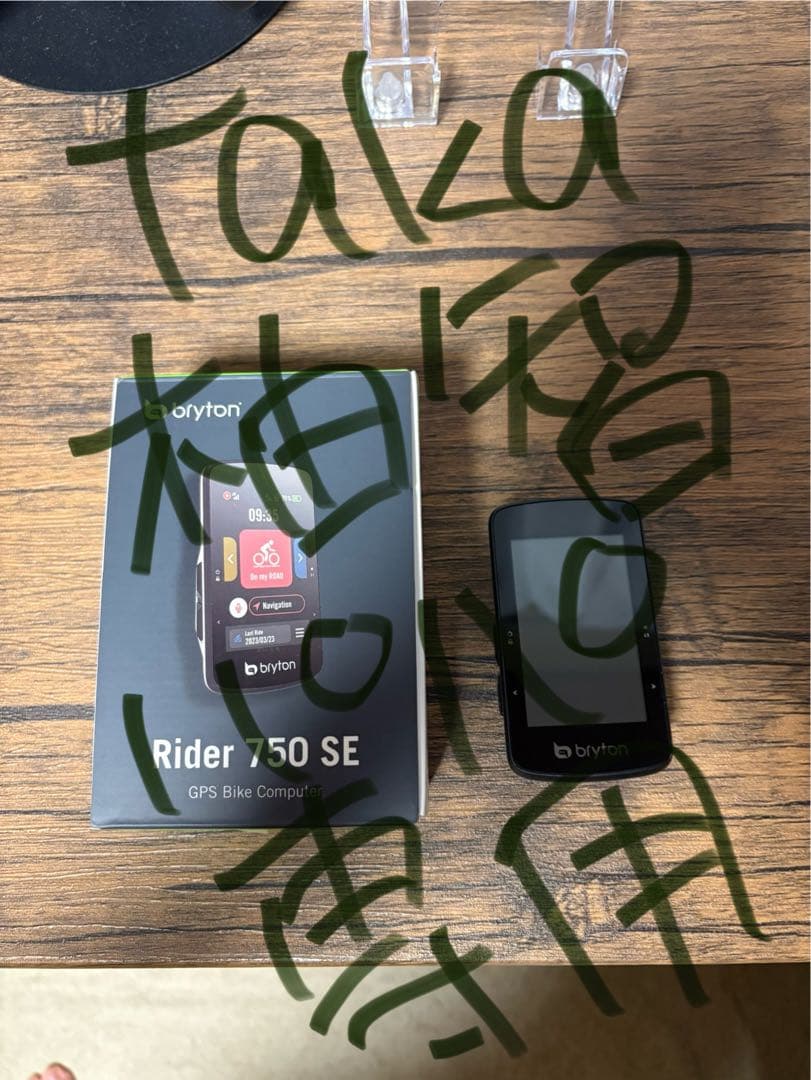 bryton Rider 750 SE GPSサイクルコンピューター本体 Bryton Rider 750SE – Bryton Global Official