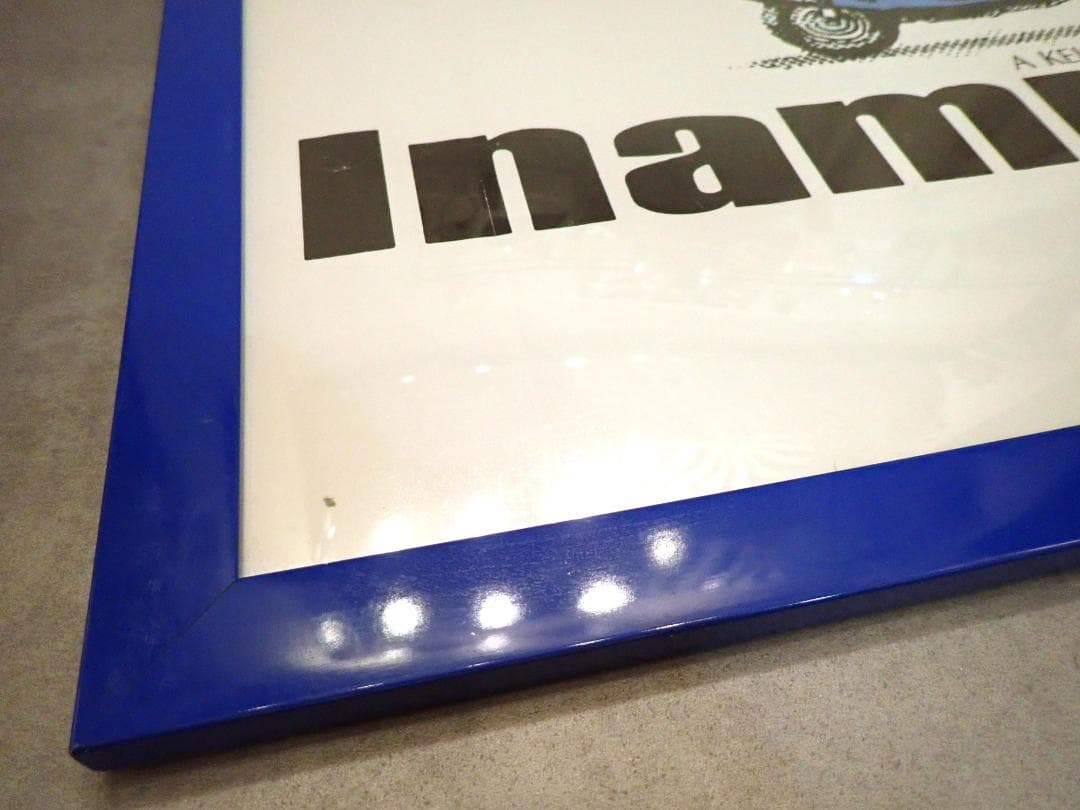 ☆当時物☆稲村ジェーン 1990年映画ポスター 額装済 東宝 ☆希少品