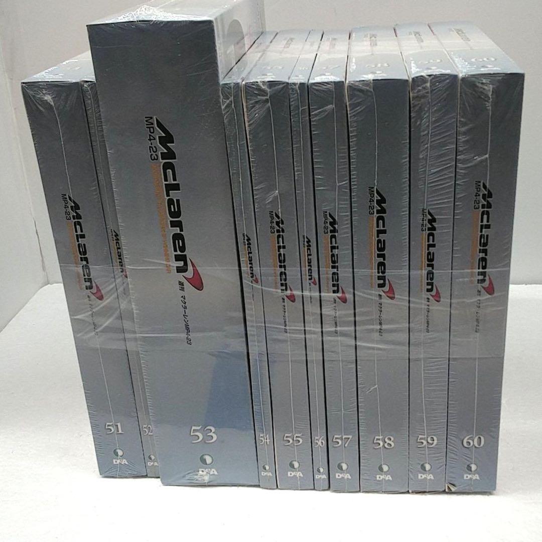 デアゴスティーニMcLaren MP4-23 （1巻〜65巻 全巻セット） - メルカリ