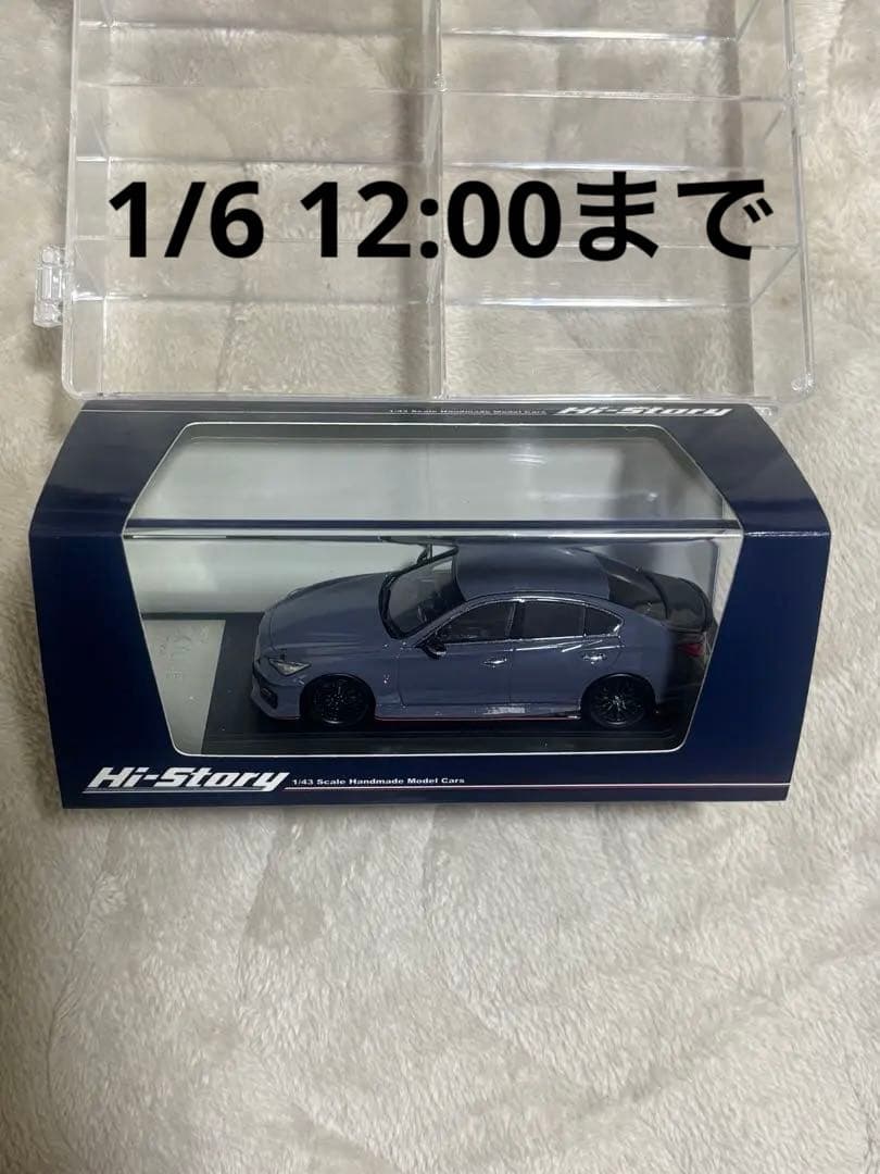 ハイストーリー 1/43 スカイライン NISMO ハイストーリー Hi-Story 1/43 日産 スカイライン ニスモ 2023 V37