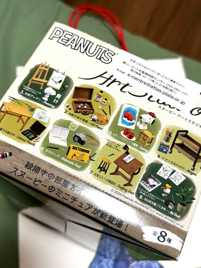 リーメント スヌーピーアートスタジオ 全8種 1BOX - メルカリ