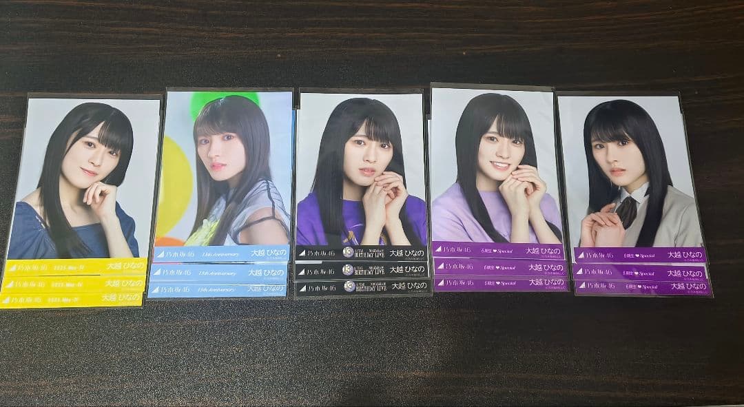 乃木坂46 生写真 大越ひなの 10コンプ セット
