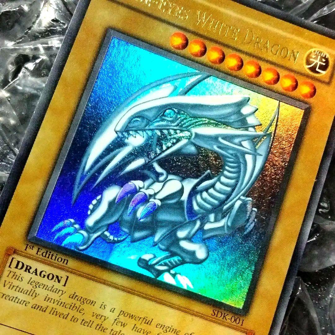 秘蔵 特濃 glossy ホイル エラー 1st 遊戯王 ブルーアイズ 初期