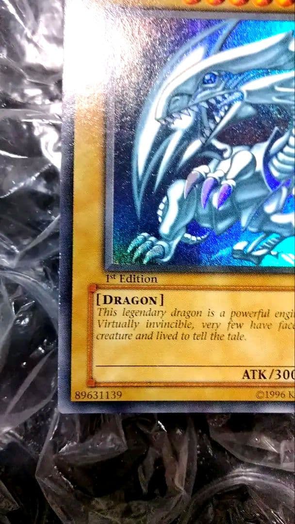 秘蔵 特濃 glossy ホイル エラー 1st 遊戯王 ブルーアイズ 初期 - メルカリ