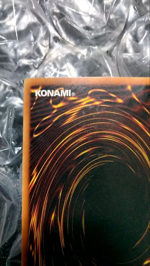 秘蔵 特濃 glossy ホイル エラー 1st 遊戯王 ブルーアイズ 初期 - メルカリ