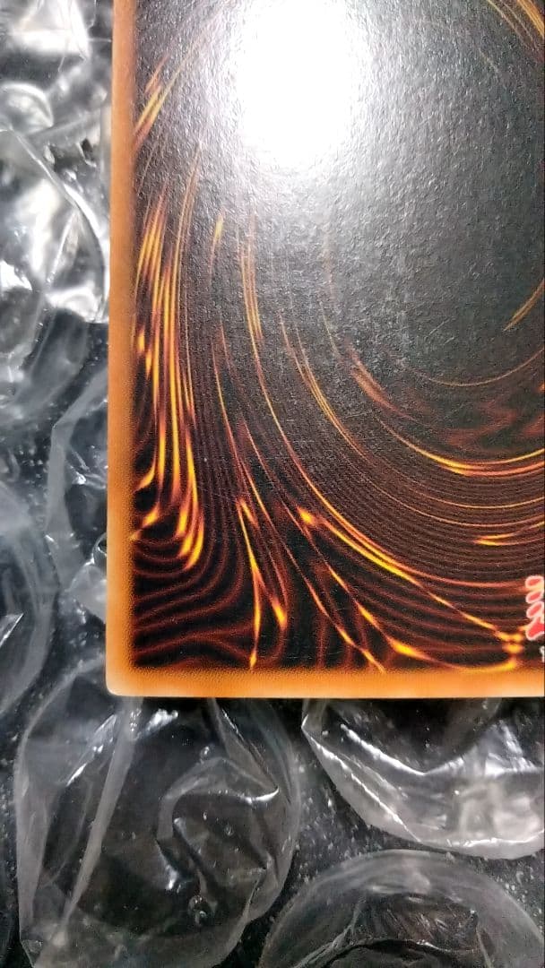秘蔵 特濃 glossy ホイル エラー 1st 遊戯王 ブルーアイズ 初期 - メルカリ