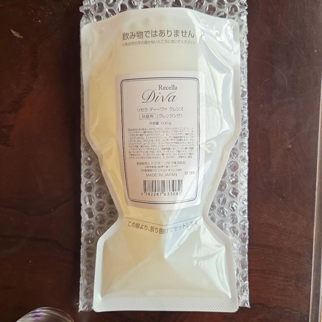 Dr.Recella Diva クレンジング 500g