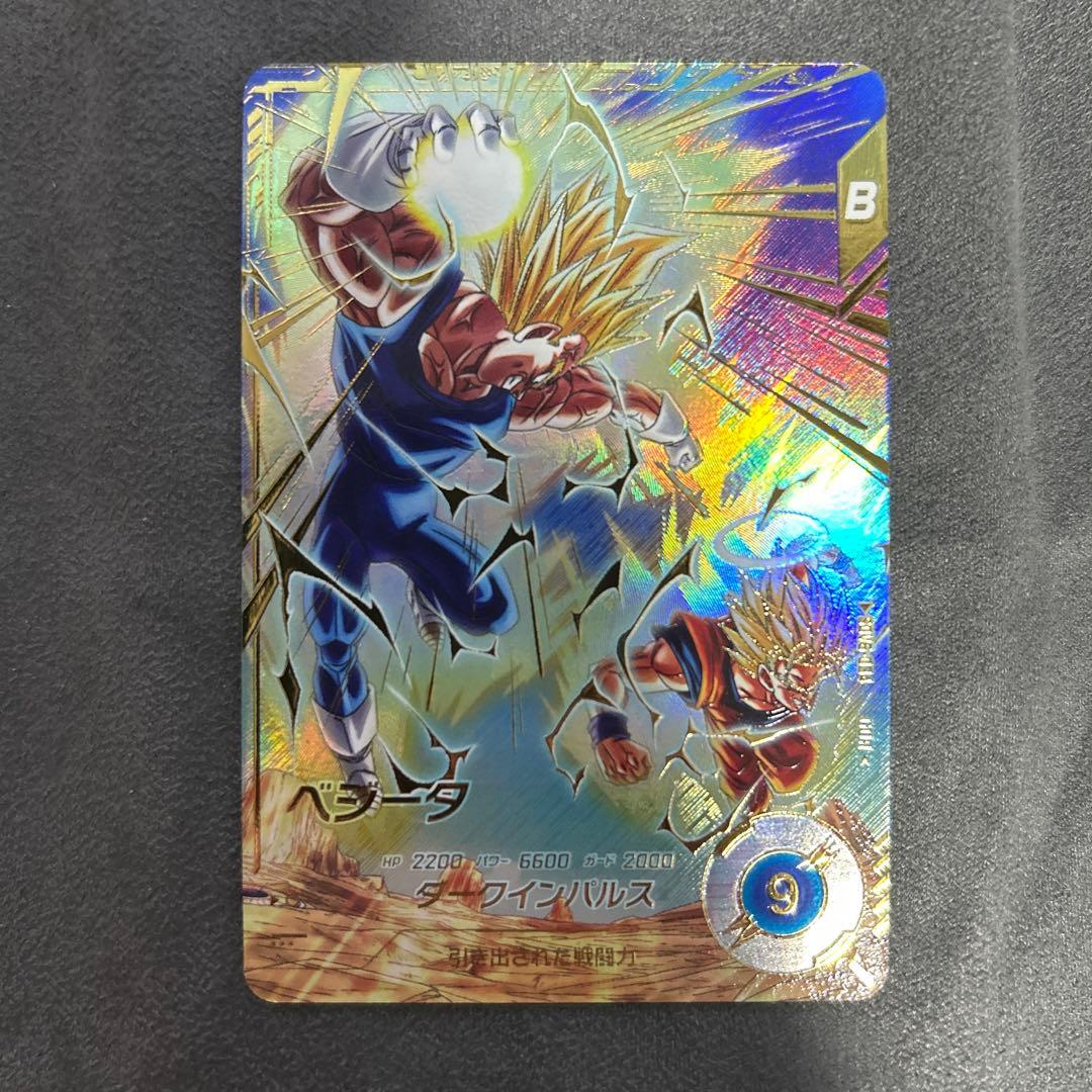 ドラゴンボールスーパーダイバーズSDV6-034 GDRパラレル 魔人ベジータ