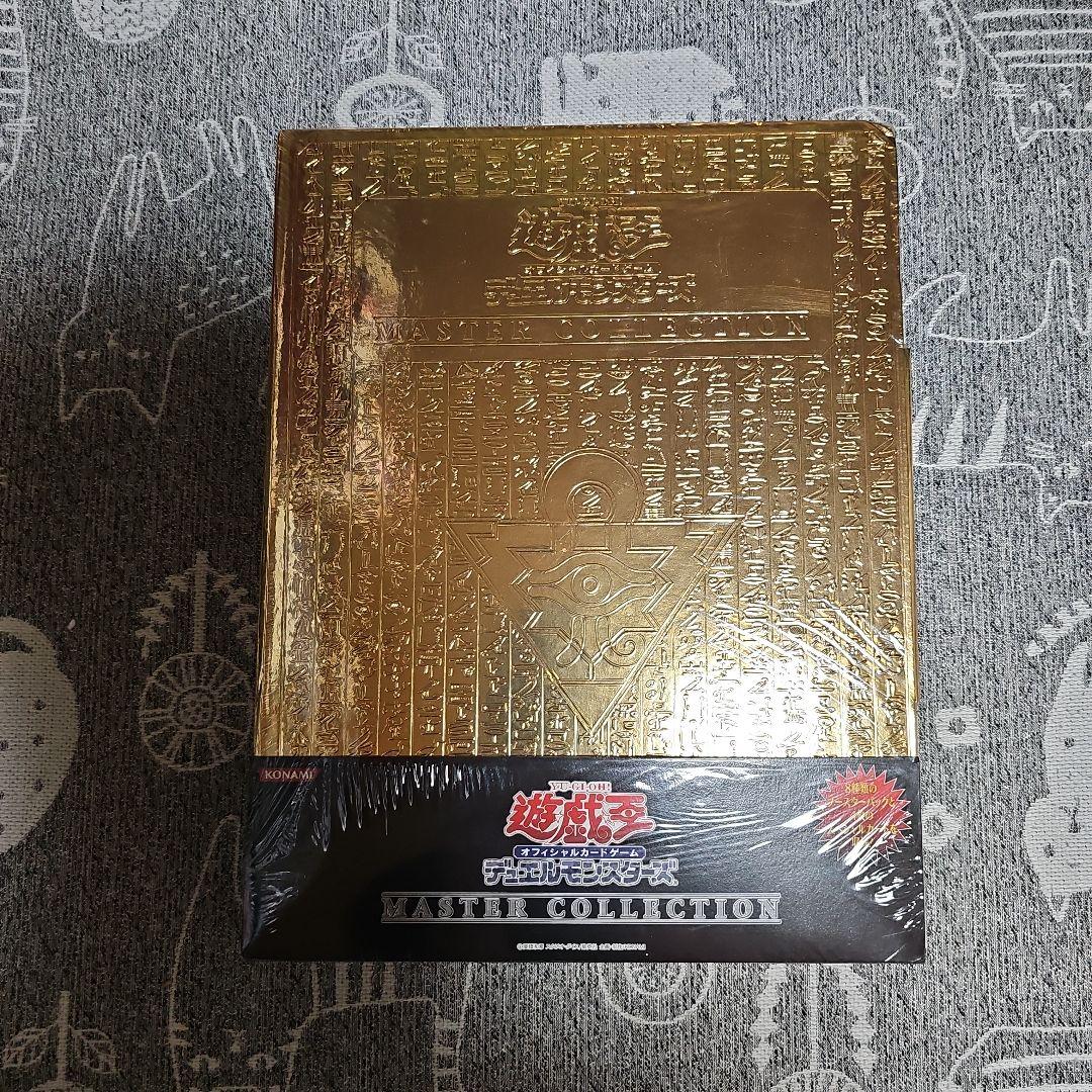 遊戯王マスターコレクションシュリンク