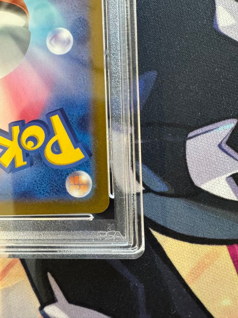 コイキングマスターボールミラー PSA10 ワンオーナー - メルカリ