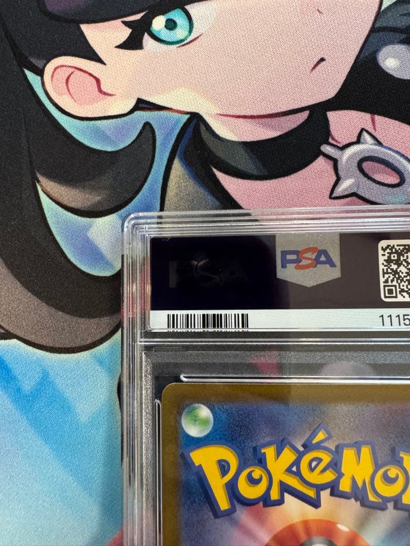 コイキングマスターボールミラー PSA10 ワンオーナー - メルカリ