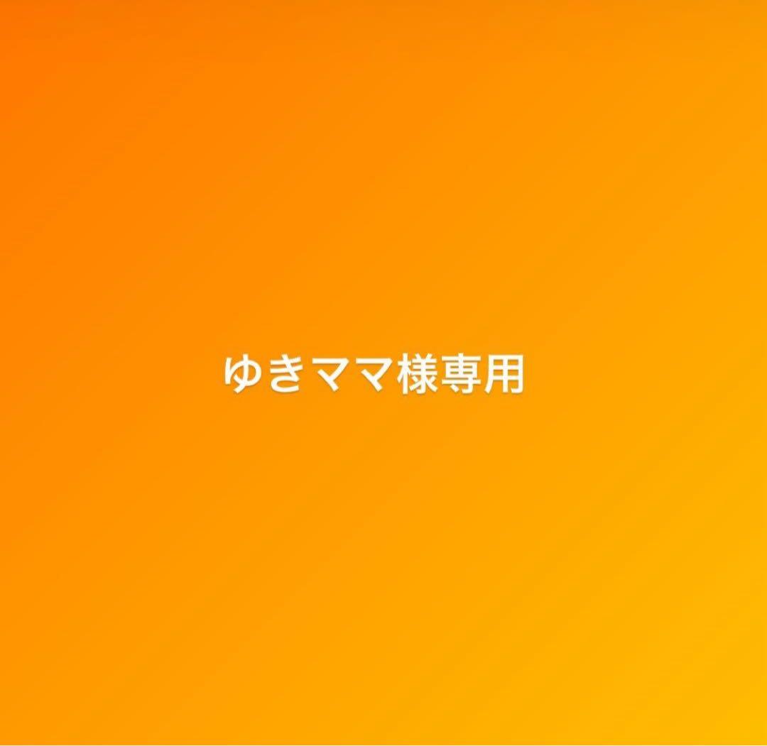 【ゆきママ】エンビロン シークエンストーナー200ml