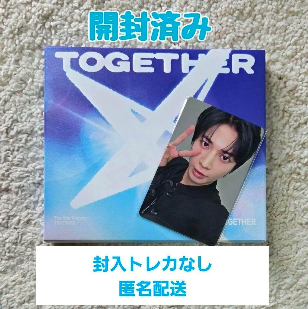 開封済み》 TXT TOGETHER CD 大阪会場限定ラキドロ テヒョン - メルカリ