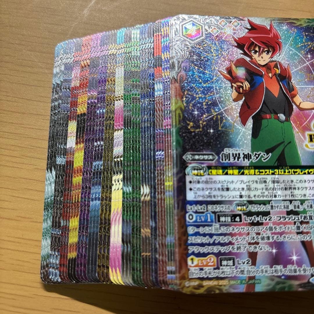 バトスピ 巡る星々 3コン CP3コン付き　117種⚠️スコルスピアのみ2枚 BSC49カード紹介】 新規カード「天蠍神騎スコル・スピアXV」を公開