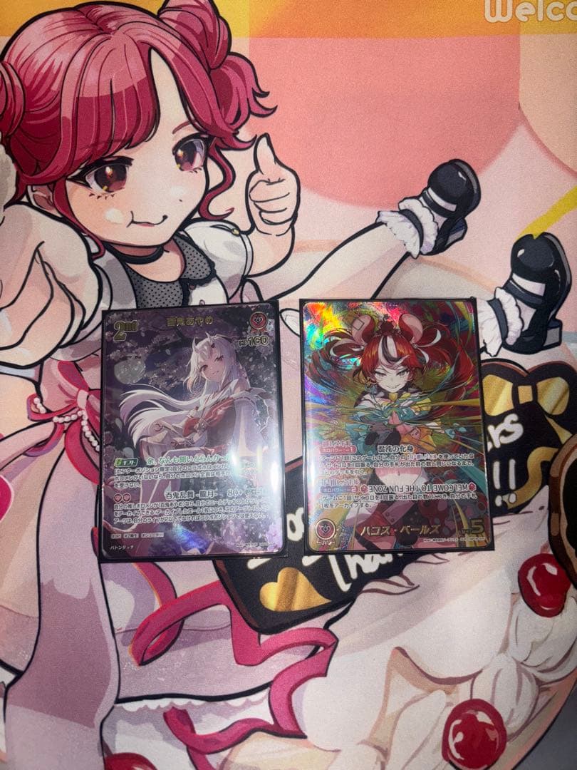 ホロカ　百鬼あやめ　UR ハコス・ベールズ　OUR アヤカシヴァーミリオンその他