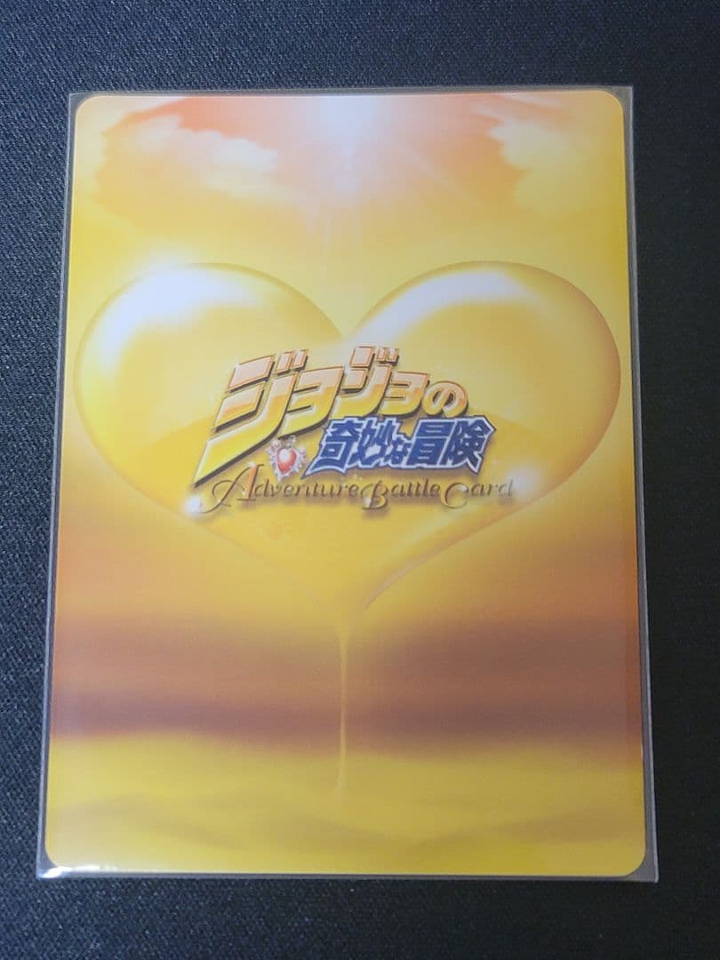 ジョジョの奇妙な冒険 ABC J-761 神を目指すカーズ - メルカリ