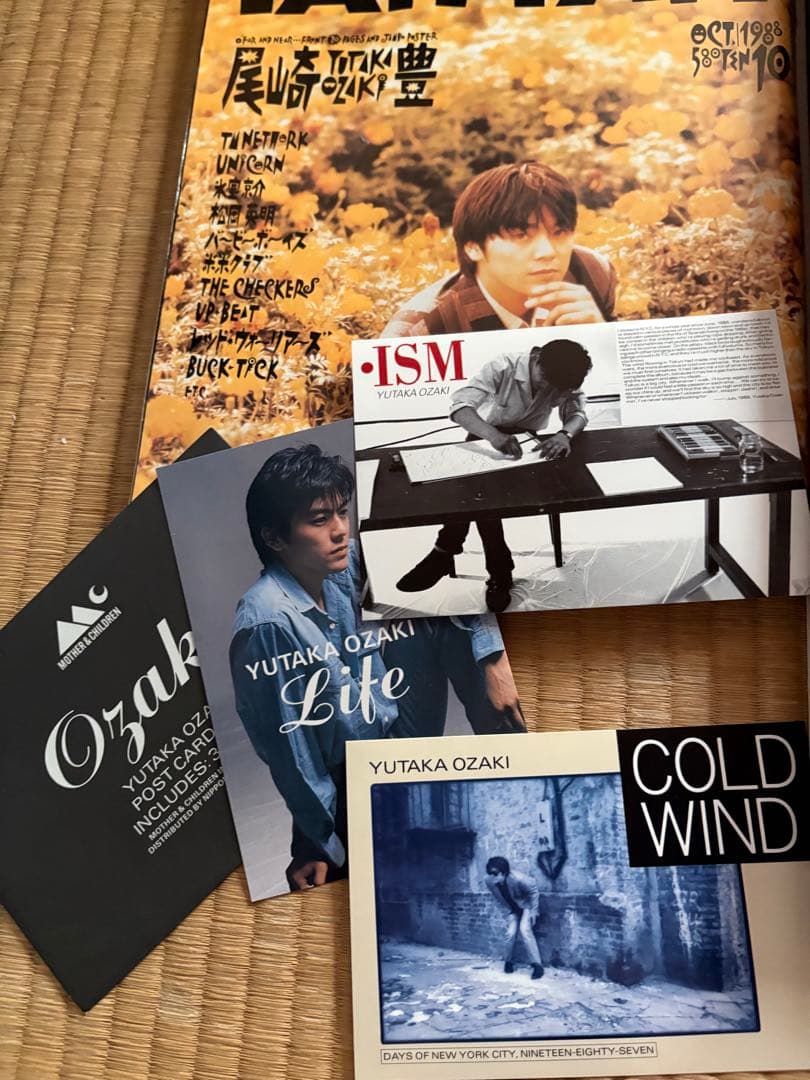 希少 尾崎豊 写真集 パンフレット ポストカード ポスター patipati