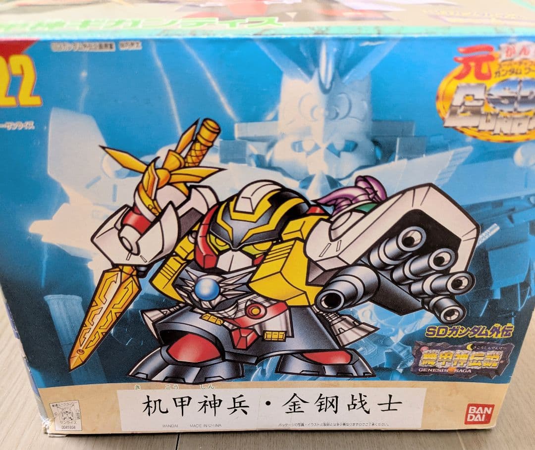 未組立　元祖SDガンダム　0022 機甲神ギガンティス　海外版 o0945094515266110369.jpg?caw=800