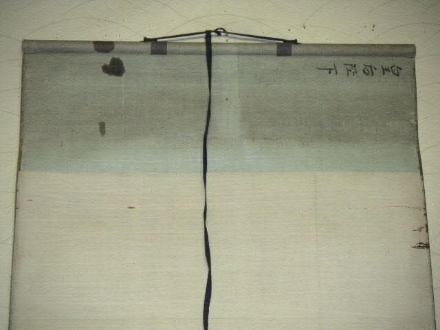 ♥掛軸 大正時代 皇后陛下 つづれ織り 大正天皇 人物 掛け軸 骨董品