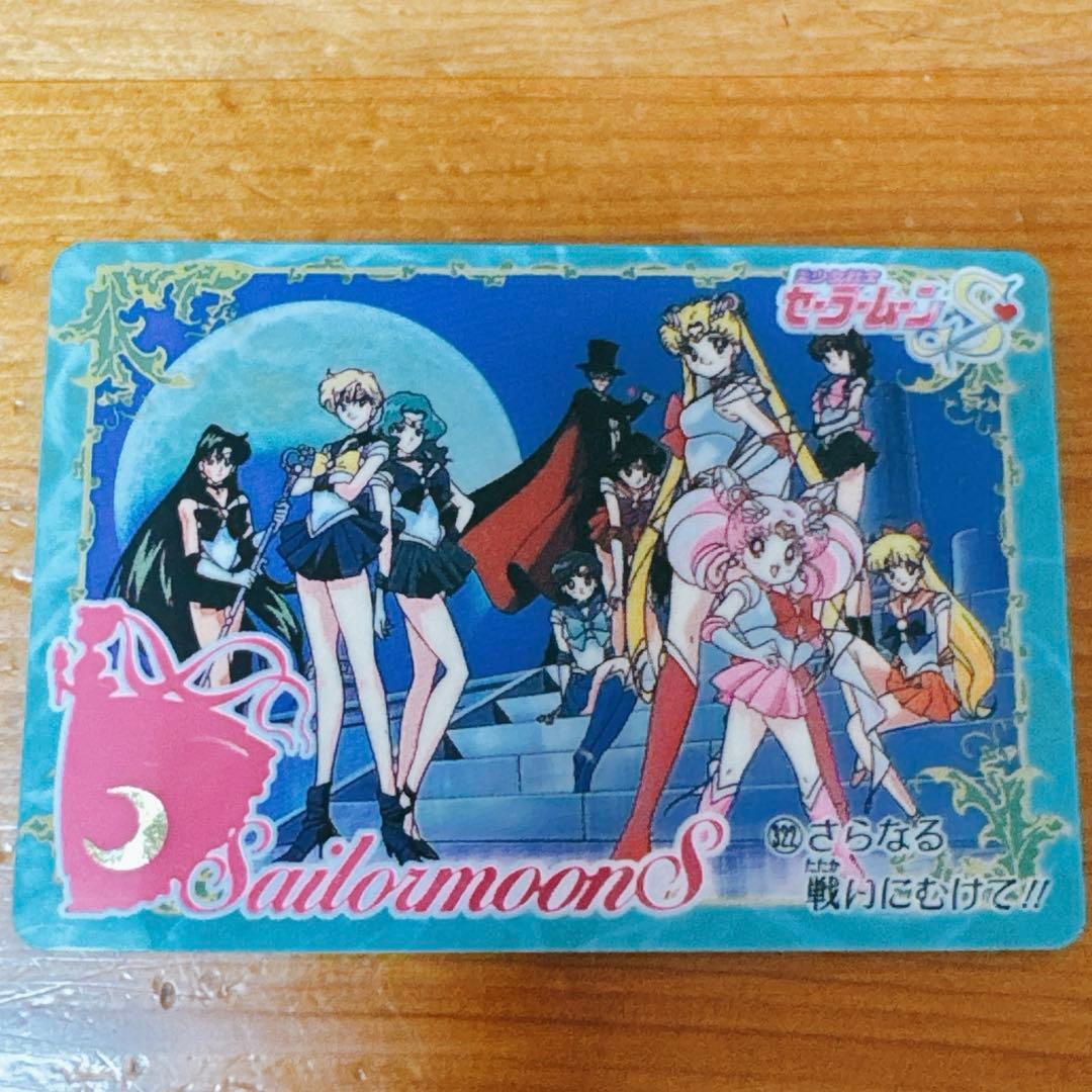 セーラームーンカード8枚セット キラキラカード入り - メルカリ