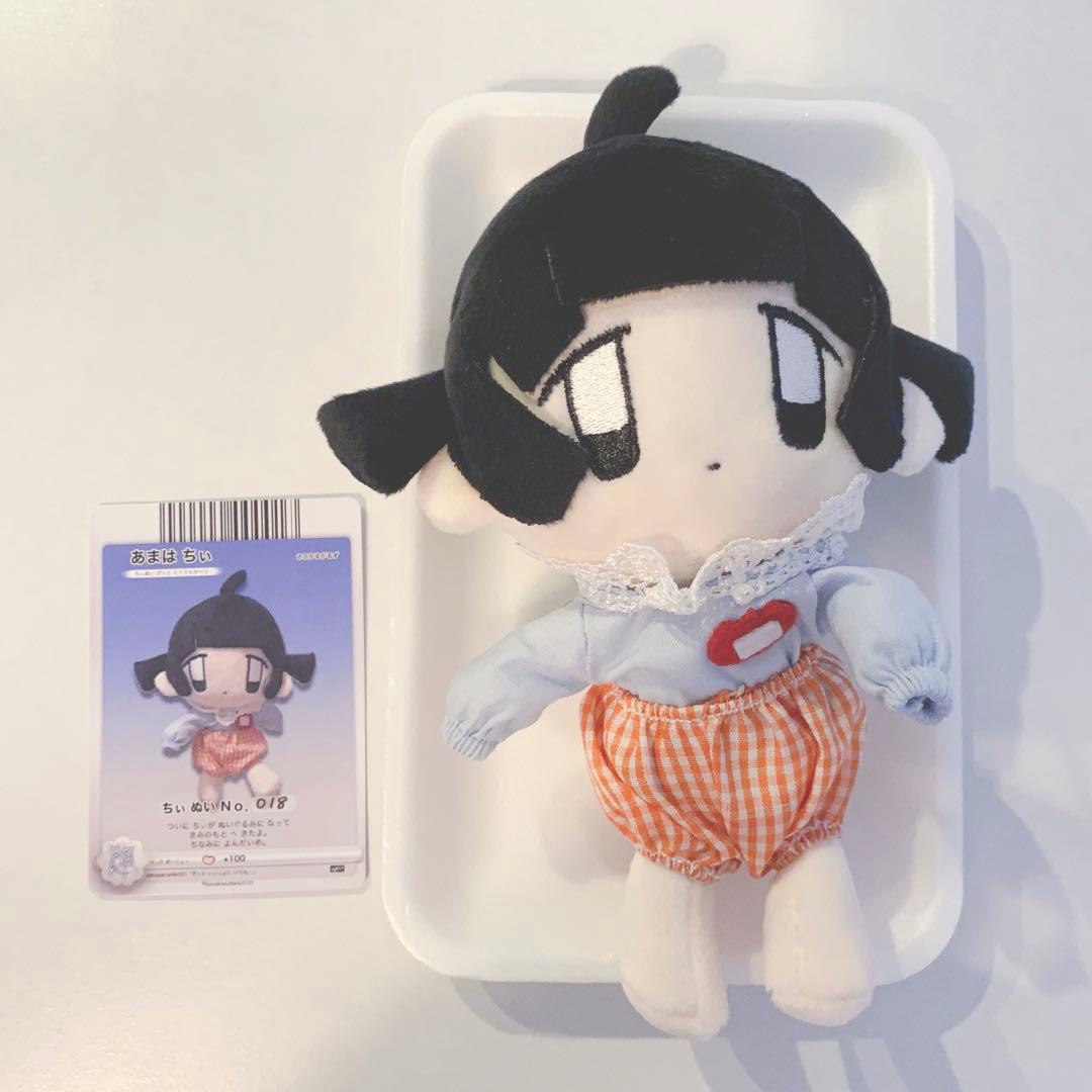 ちぃ ぬい - メルカリ