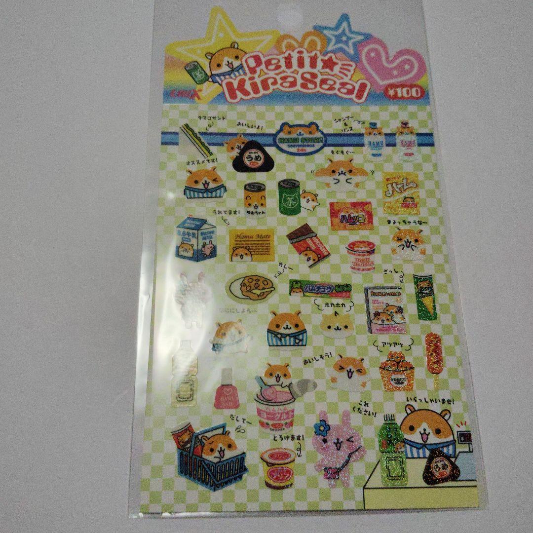 平成レトロ　シールセット　4枚