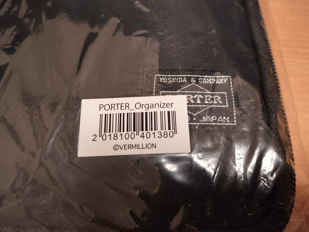 新品】 B'z PORTER トラベルオーガナイザー - メルカリ