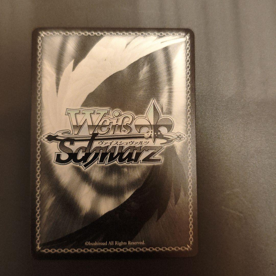 ヴァイスシュヴァルツ “サポーター”ベルノライト SSP ウマ娘シンデレラ