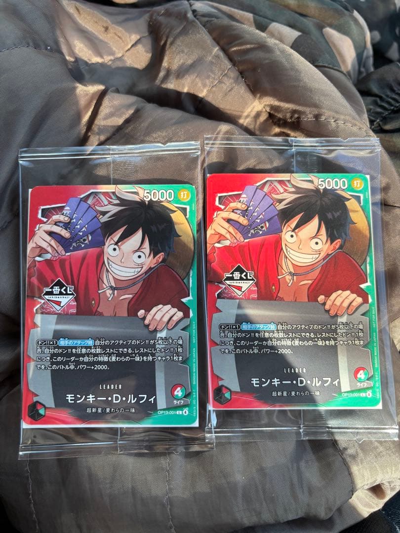 ワンピース　1番くじ　未開封