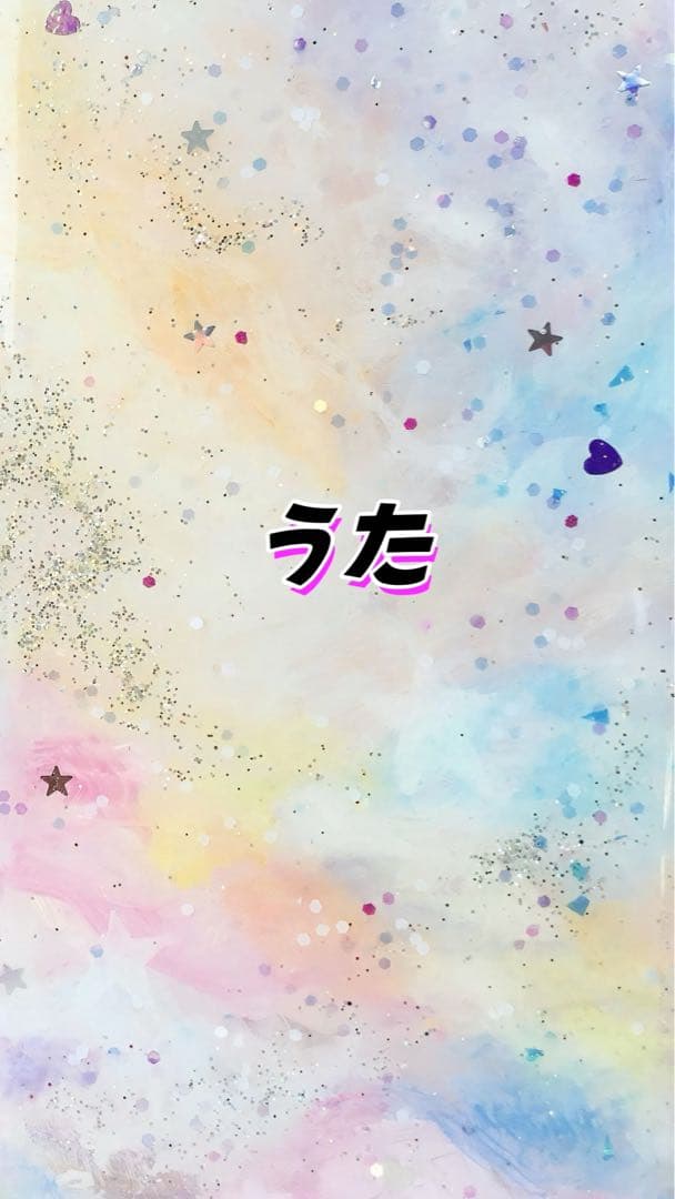 うた 専用 265205.jpg